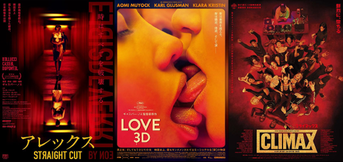 シネマート新宿上映作品｜ギャスパーナイト！｜Cinem＠rt-新宿|映画館